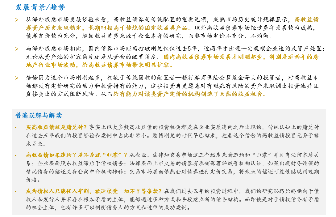 投资理念(图1)